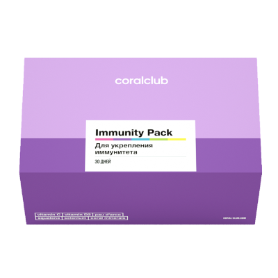 Иммунити Пэк — набор для укрепления иммунитета